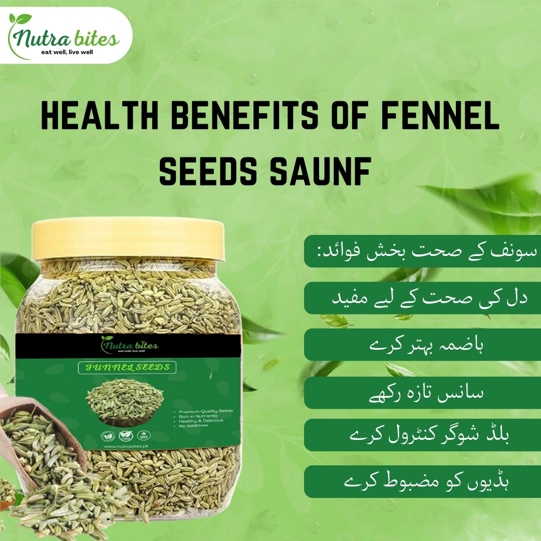 Fennel Seeds