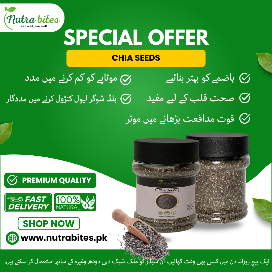 CHIA SEEDS -MEXICAN IMPORTED