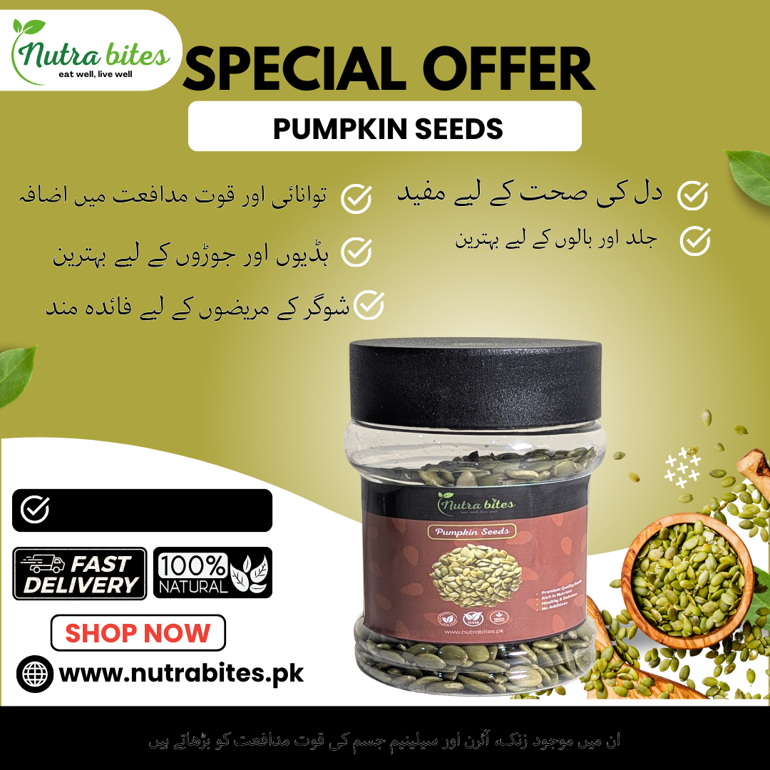 PUMPKIN SEEDS